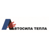 Автосила Тепла