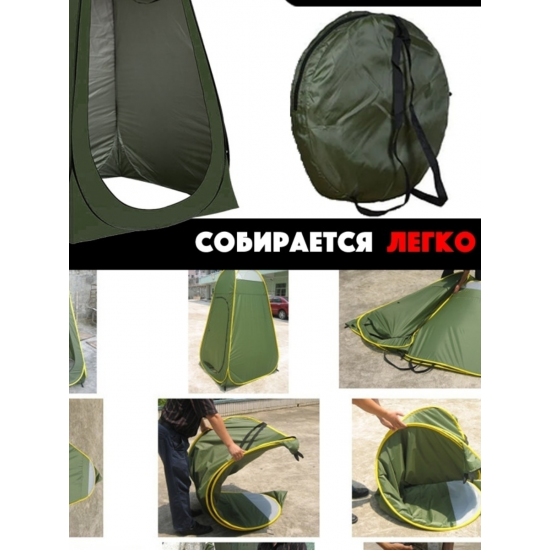 Кемпинговая палатка для душа и туалета Mircamping 2897