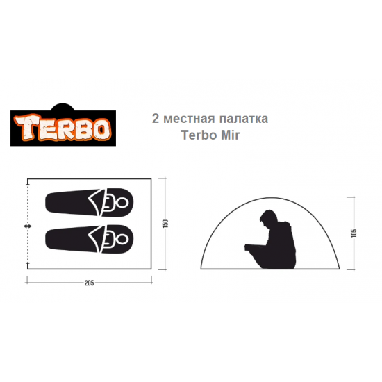 Палатка 2 х местная однослойная Terbo изображение