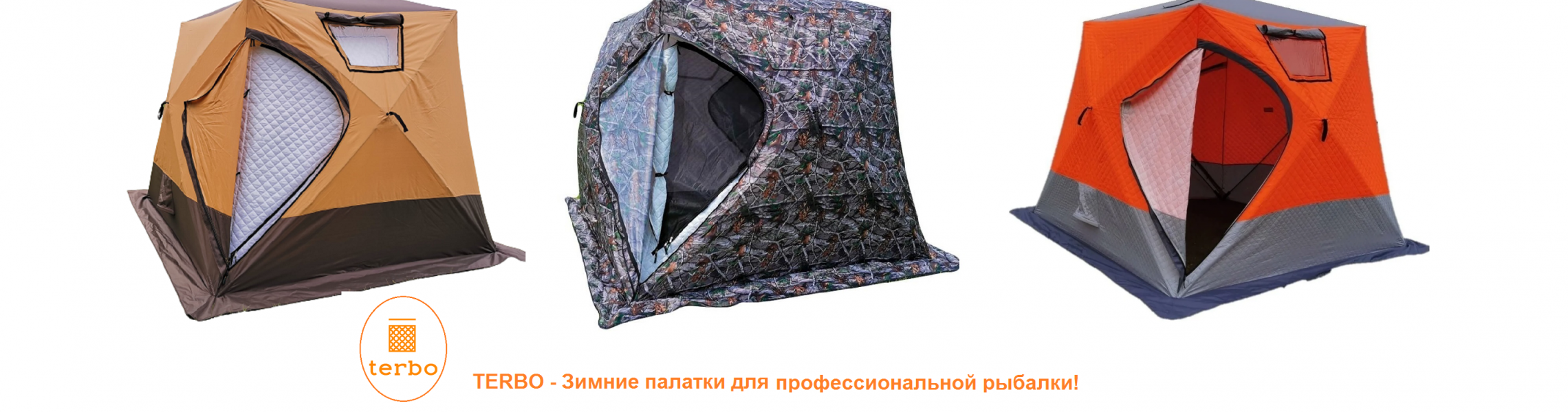 Для зимней рыбалки купить палатки, теплые полы, отопители по лучшей ...