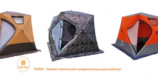 Зимние палатки купить по выгодной цене с доставкой по РФ | TERBO ...