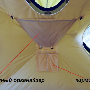 Органайзер ЛОТОС КубоЗонт
