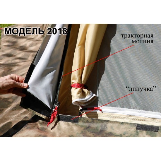 Универсальная палатка ЛОТОС 5У Универсальная палатка ЛОТОС 5У jpg