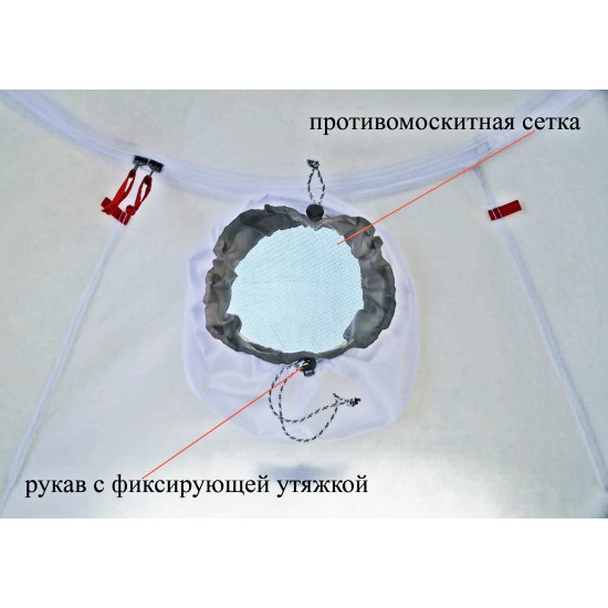 Внутренний тент-капсула утепленный ЛОТОС 5У (огн. клапан, вшитое дно) image