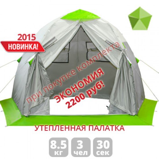 ЛОТОС 3Т (модель 2015) image