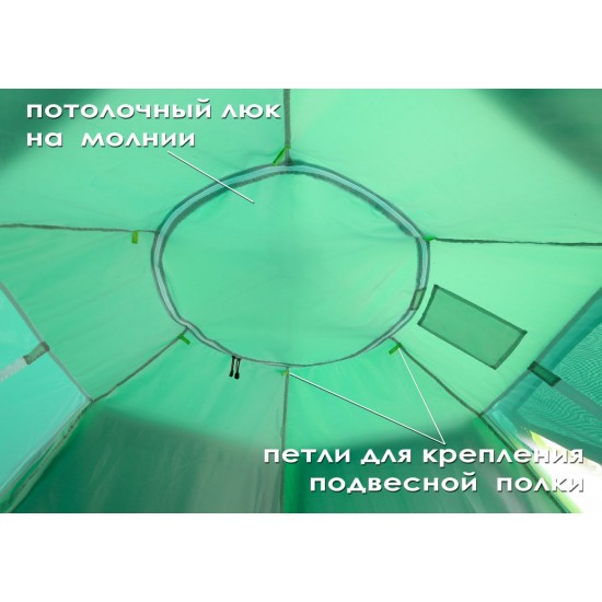 Внутренний тент-капсула Лотос 5 (летний) Внутренний тент-капсула Лотос 5 (летний) foto
