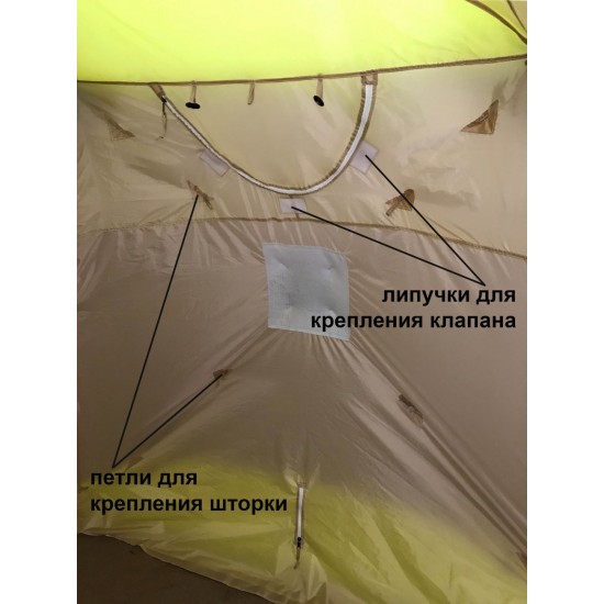 Внутренний тент легкий зимний ЛОТОС Куб Внутренний тент легкий зимний ЛОТОС Куб фотография