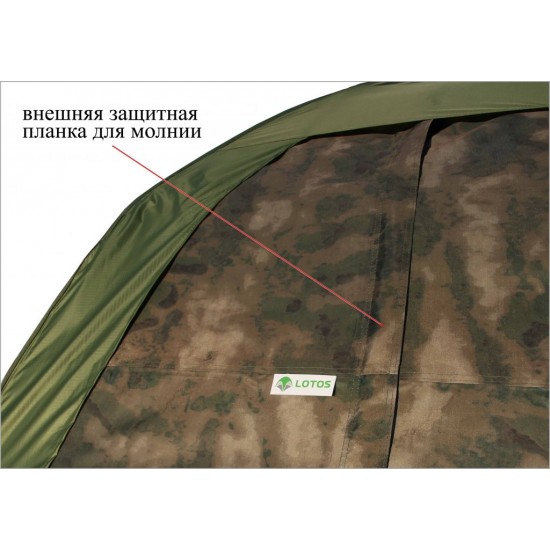 Палатка ЛОТОС 5 Универсал Хаки фото