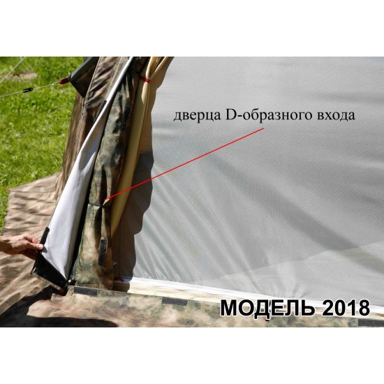 Универсальная палатка ЛОТОС 5У Универсальная палатка ЛОТОС 5У jpg