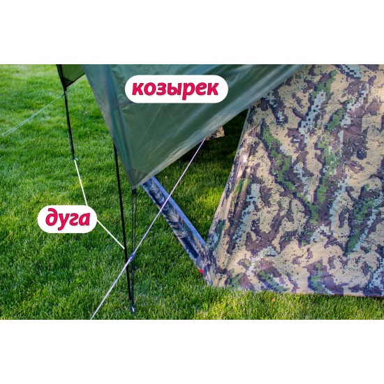 Козырек ЛОТОС 5 foto