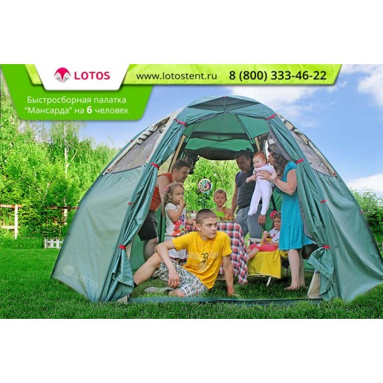 Мансарда (модель 2014) foto