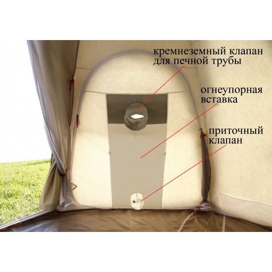 Внутренний тент-капсула утепленный ЛОТОС 5У (огн. клапан, вшитое дно) image