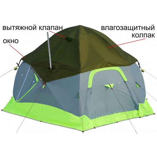 Влагозащитный колпак КубоЗонт 6 Влагозащитный колпак КубоЗонт 6 image