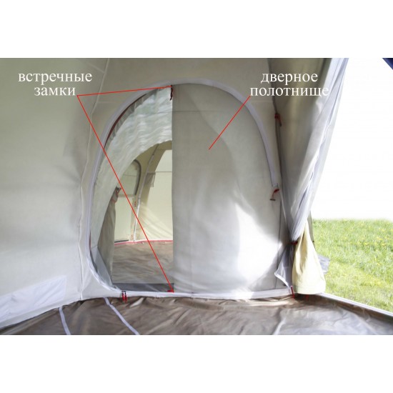 Внутренний тент-капсула утепленный ЛОТОС 5У (огн. клапан, вшитое дно) image