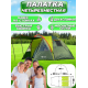 4-х местная кемпинговая палатка MirCamping 1004-4 4-х местная кемпинговая палатка MirCamping 1004-4