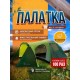 4-х местная кемпинговая палатка Mircamping 1036 4-х местная кемпинговая палатка Mircamping 1036 изображение