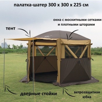 Шатер шестиугольный с полом 3*3 м. Mircamping 2905-S