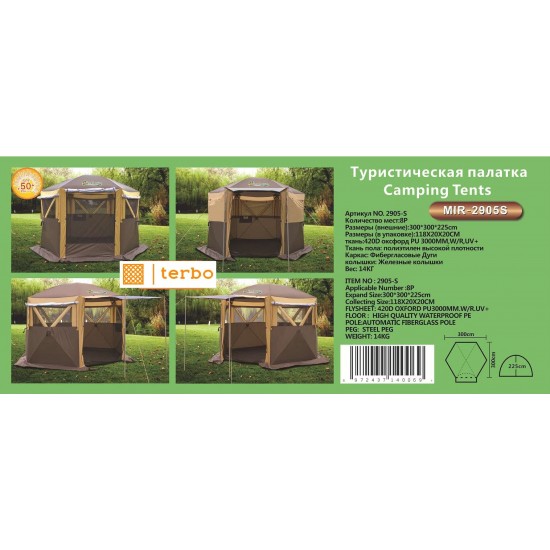 Шатер шестиугольный с полом 3*3 м. Mircamping 2905-S фотография