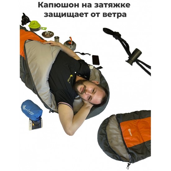 Спальный мешок с капюшоном красный Mircamping KC-003 (-10 °C)