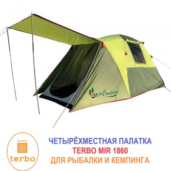Палатка 4 местная двухслойная с тамбуром Тербо 1-860