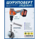 Шуруповерт для ледобура (рыбалки), аккумуляторная дрель Шуруповерт для ледобура (рыбалки), аккумуляторная дрель изображение