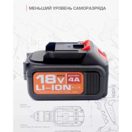 Аккумулятор 4 А для шуруповерта электрического ледобура универсальный Аккумулятор 4 А для шуруповерта электрического ледобура универсальный