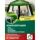 Кухня-шатёр, палатка, тент 320х320хh220 см Terbo 3412 Кухня-шатёр, палатка, тент 320х320хh220 см Terbo 3412 изображение