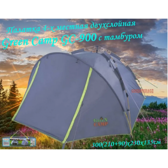 4-х местная туристическая платка автомат TERBO GC-900, серая изображение