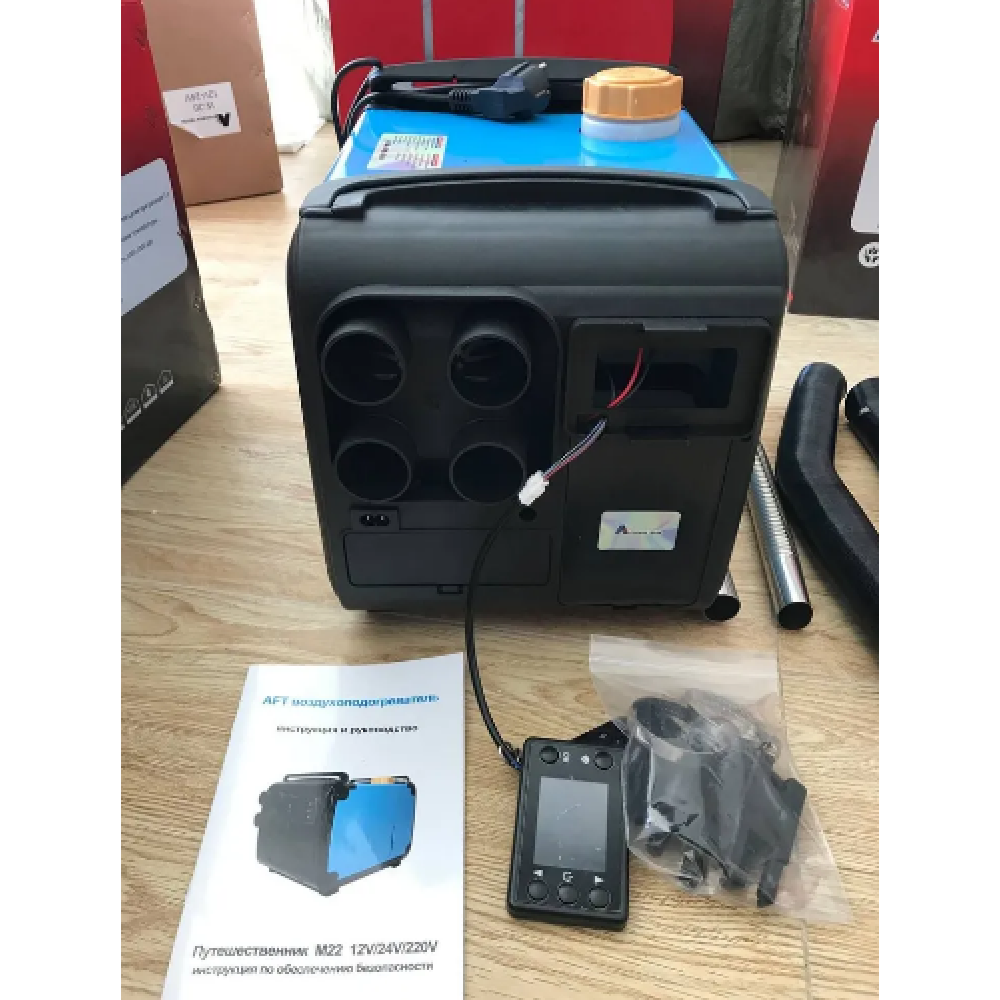 Переносной автономный дизельный отопитель "Автосила Тепла" мощностью 5 ...