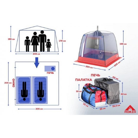 Трехслойная палатка-куб для зимней рыбалки (мобильная баня 1) фото