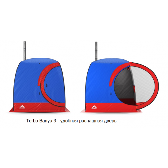 Зимняя утепленная палатка Turbo Banya 3 Люкс или походная сауна фотография