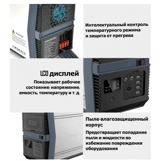 Портативное зарядное устройство Sumitachi SKA 1000 220V/50Hz Портативное зарядное устройство Sumitachi SKA 1000 220V/50Hz фото