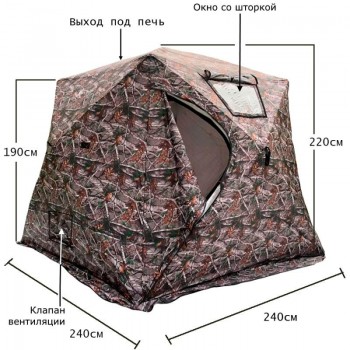 4-слойная палатка-куб для зимней рыбалки Mircamping 2019MC c полом в комплекте