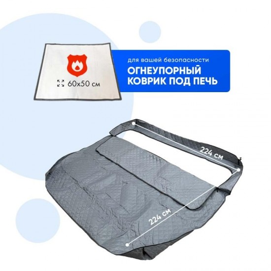 Пол для зимней палатки Mircamping 2018 Пол для зимней палатки Mircamping 2018 фото