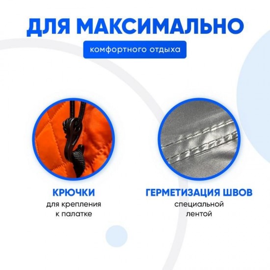 Защитный тент на крышу (чехол) для палатки 2017 Защитный тент на крышу (чехол) для палатки 2017 фото