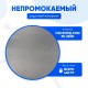 Антидождевая накидка (защитный тент) для зимних палаток Антидождевая накидка (защитный тент) для зимних палаток фото