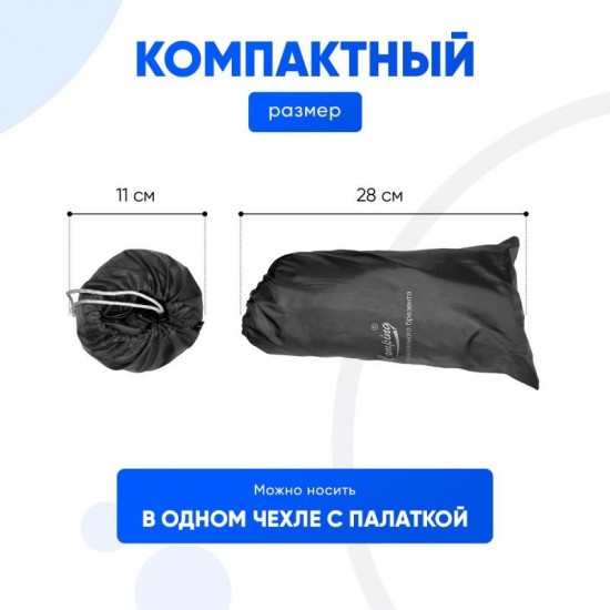 Антидождевая накидка (защитный тент) для зимних палаток Антидождевая накидка (защитный тент) для зимних палаток фото