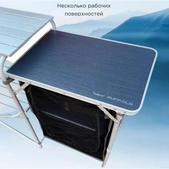 КУХНЯ ПОХОДНАЯ COOLWALK CW-TA-45R фото
