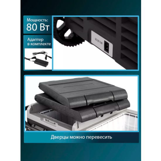 Автохолодильник компрессорный Apicool TWW95 (95л) 12-220V, двухкамерный, на колесах Автохолодильник компрессорный Apicool TWW95 (95л) 12-220V, двухкамерный, на колесах фото