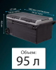 Автохолодильник компрессорный Apicool TWW95 (95л) 12-220V, двухкамерный, на колесах