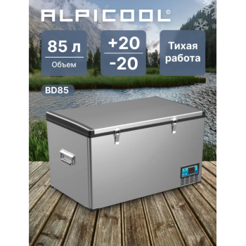 Автохолодильник переносной  Alpicool BD85 (12/24)
