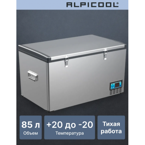 Автохолодильник переносной BD85 (12/24) Автохолодильник переносной BD85 (12/24) фото