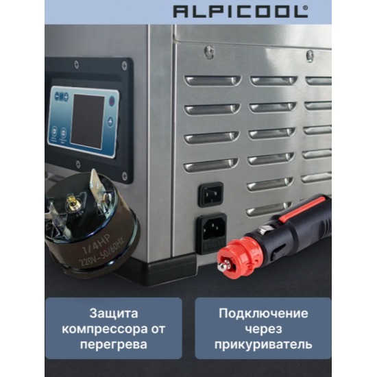 Автохолодильник переносной BD85 (12/24) Автохолодильник переносной BD85 (12/24) фото