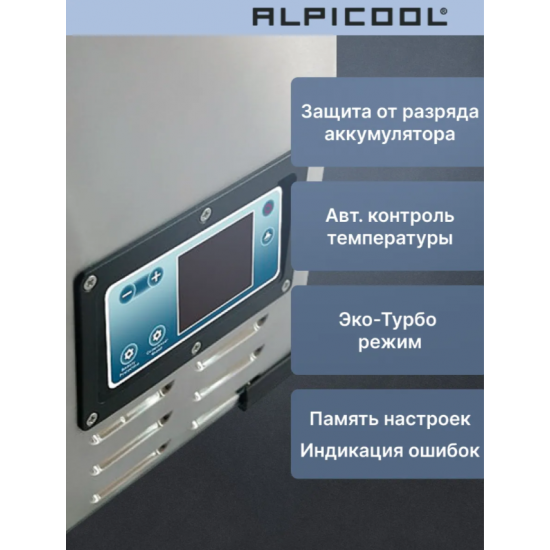 Автохолодильник переносной BD85 (12/24) Автохолодильник переносной BD85 (12/24) фото