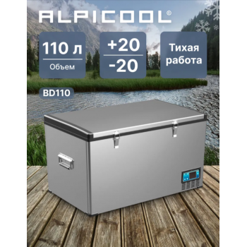 Автохолодильник- морозильник компрессорный Alpicool BD110 (12/24)