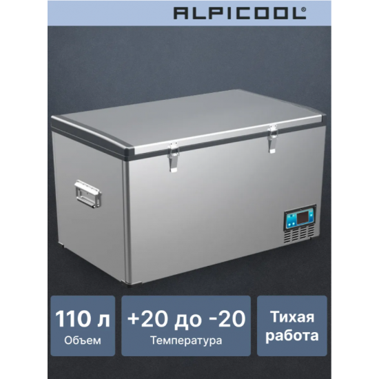 Автохолодильник переносной Alpicool BD110 (12/24) Автохолодильник переносной Alpicool BD110 (12/24) фото