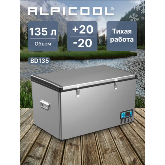 Автохолодильник переносной Alpicool BD135 (12/24) Автохолодильник переносной Alpicool BD135 (12/24) фото