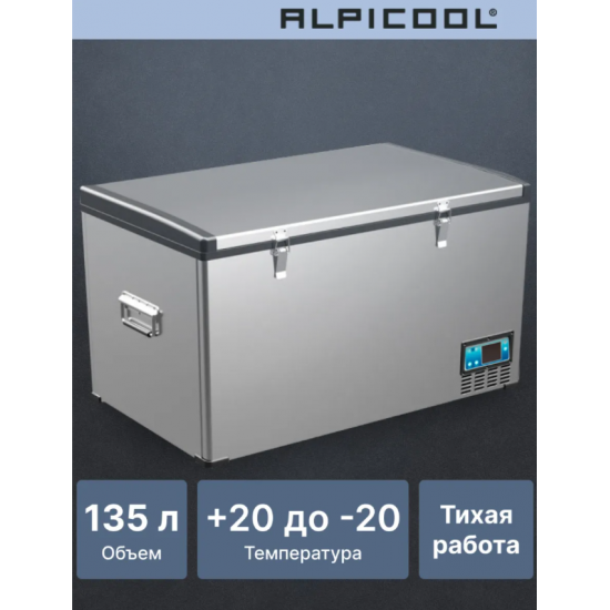 Автохолодильник переносной Alpicool BD135 (12/24) Автохолодильник переносной Alpicool BD135 (12/24) фото