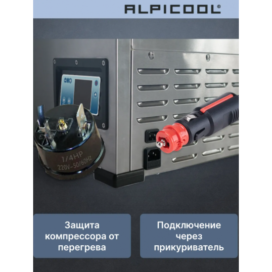Автохолодильник переносной Alpicool BD135 (12/24) Автохолодильник переносной Alpicool BD135 (12/24) фото