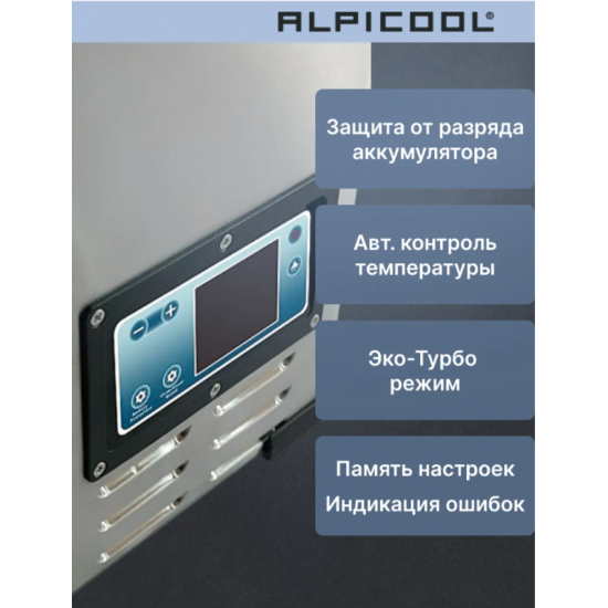 Автохолодильник переносной Alpicool BD135 (12/24) Автохолодильник переносной Alpicool BD135 (12/24) фото